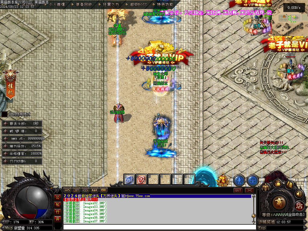 Images08.BMP