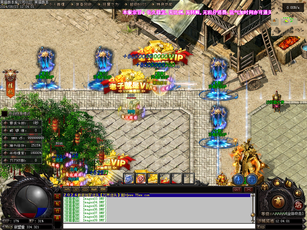 Images10.BMP