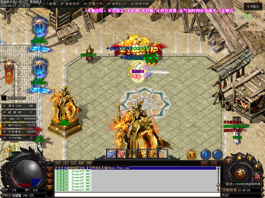 Images11.BMP
