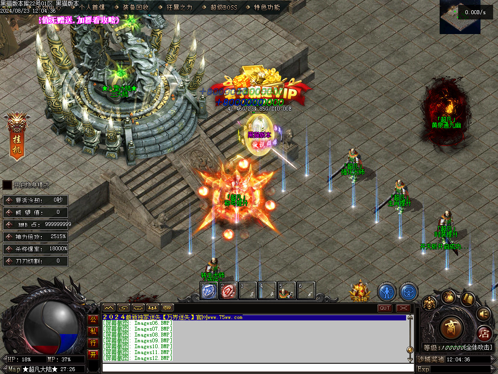Images13.BMP