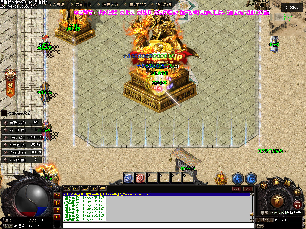 Images12.BMP