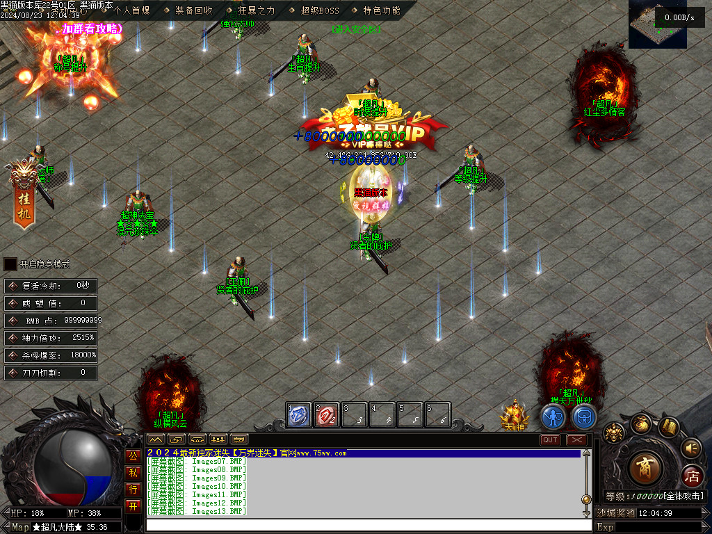 Images14.BMP
