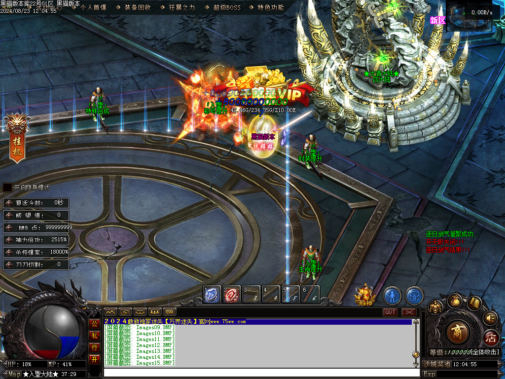 Images16.BMP