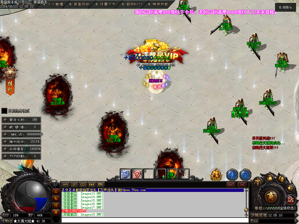 Images19.BMP