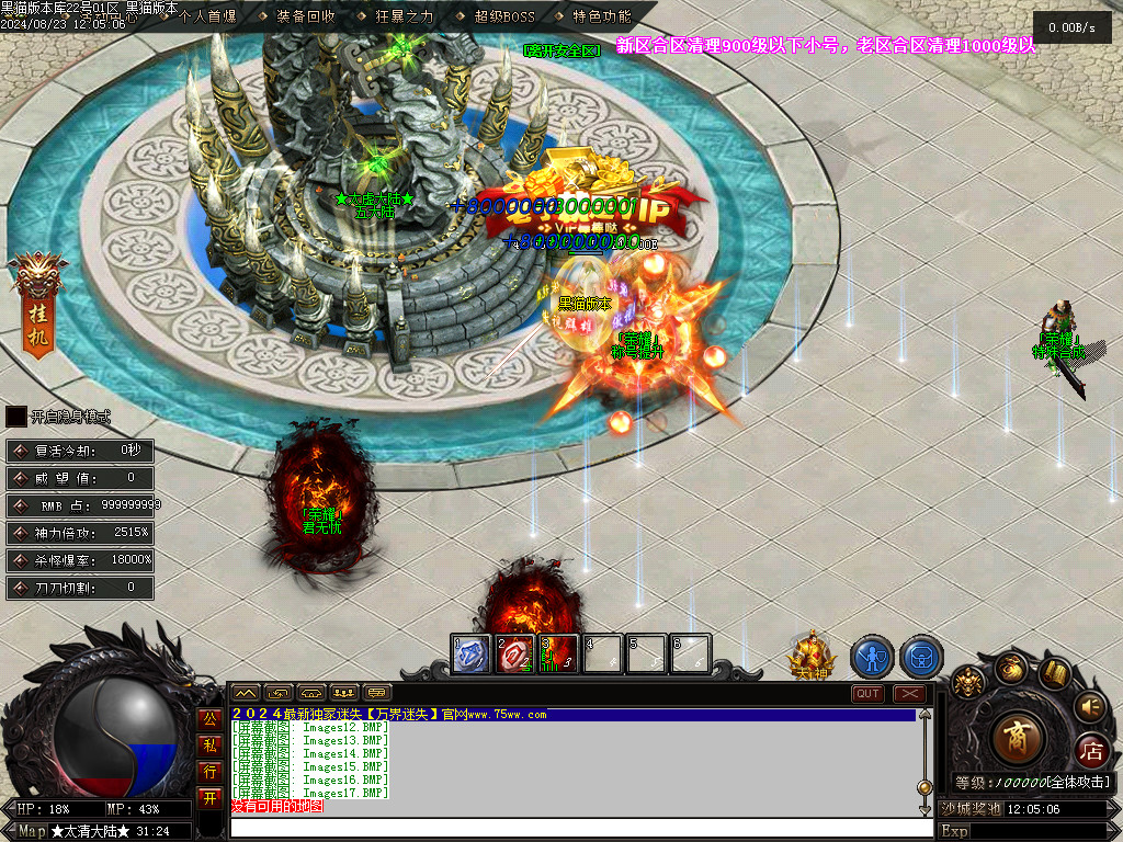Images18.BMP