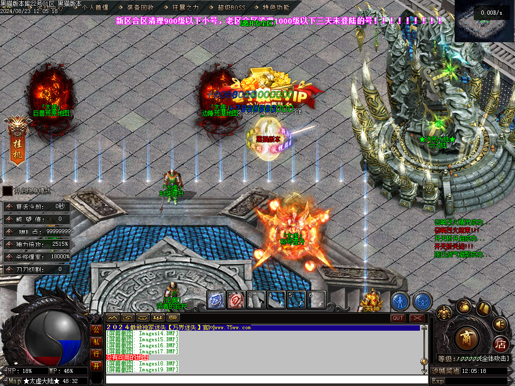 Images20.BMP