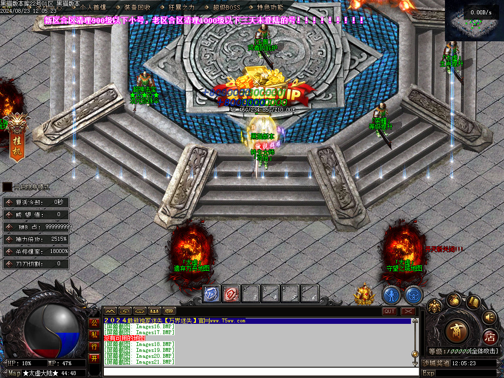 Images22.BMP