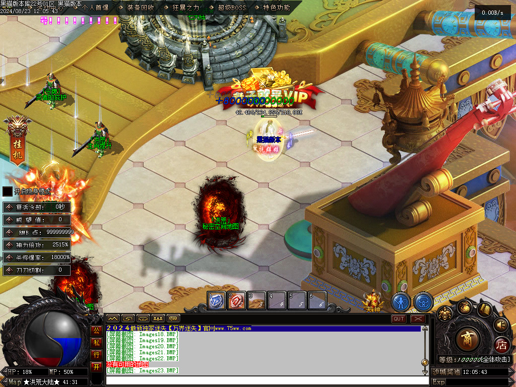 Images24.BMP