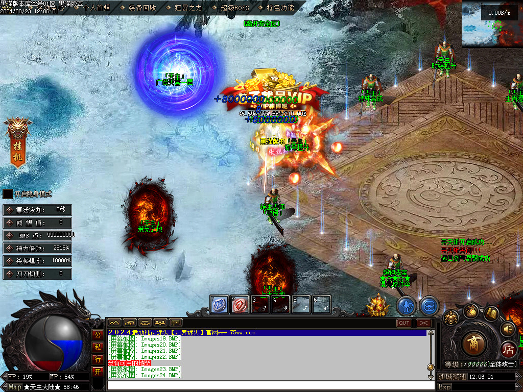 Images25.BMP
