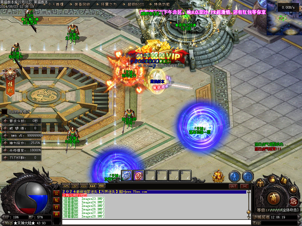 Images29.BMP