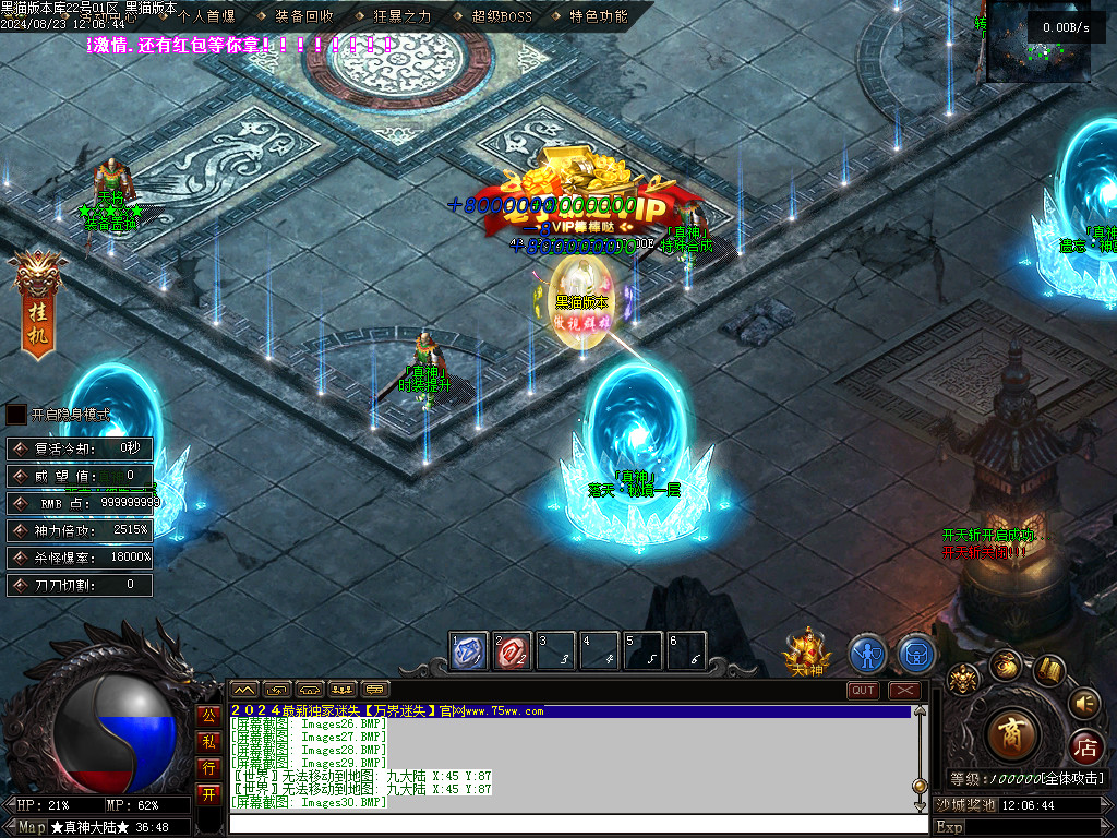 Images31.BMP