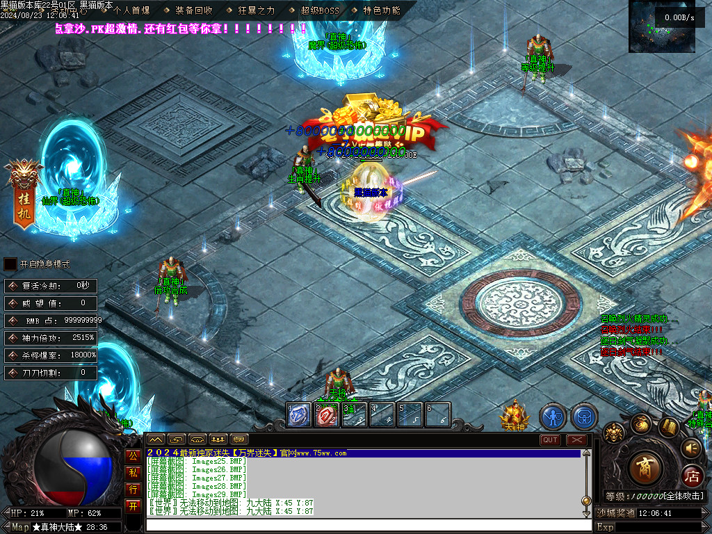 Images30.BMP