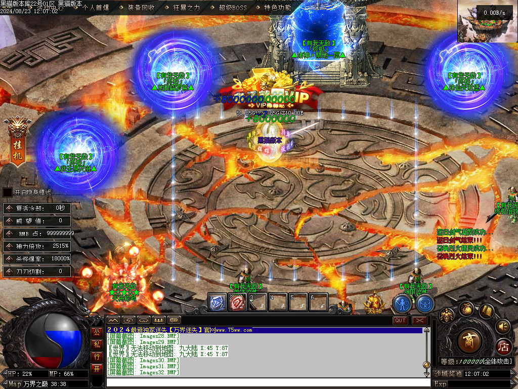 Images33.BMP