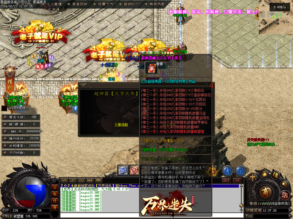 Images36.BMP