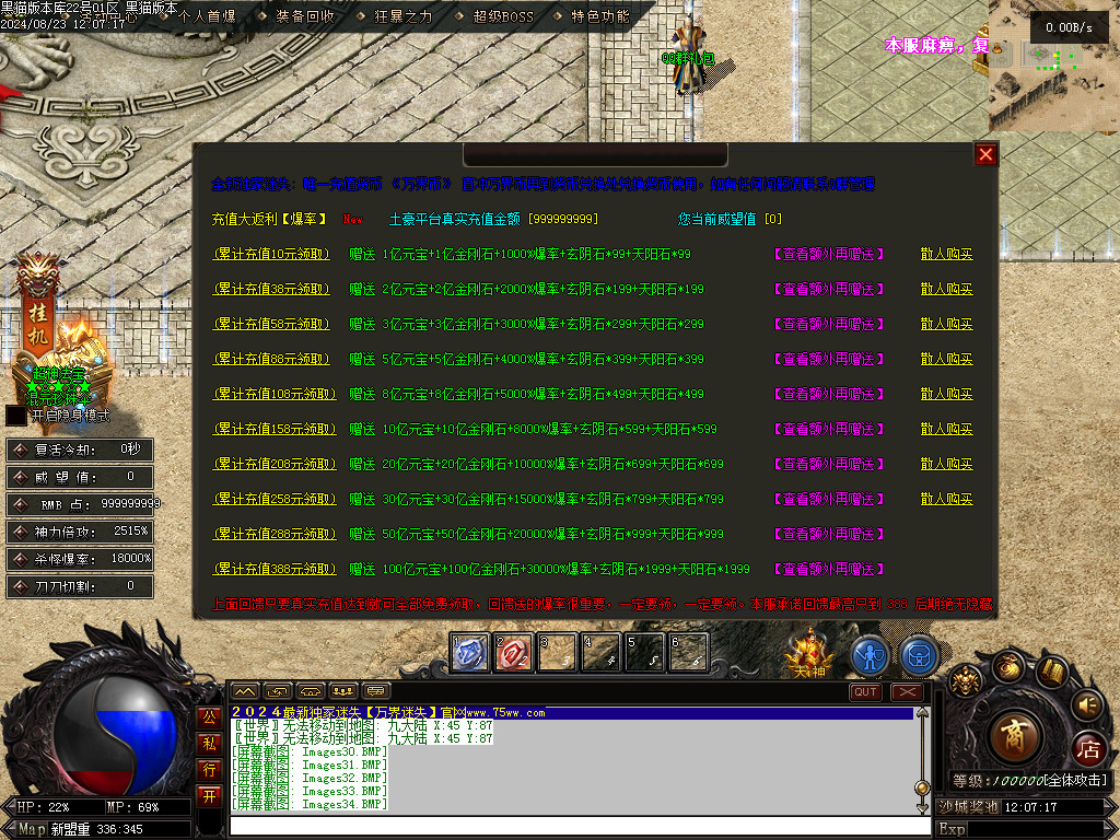 Images35.BMP