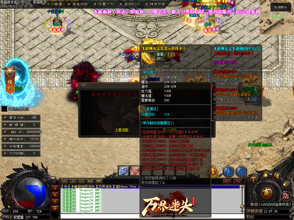 Images38.BMP