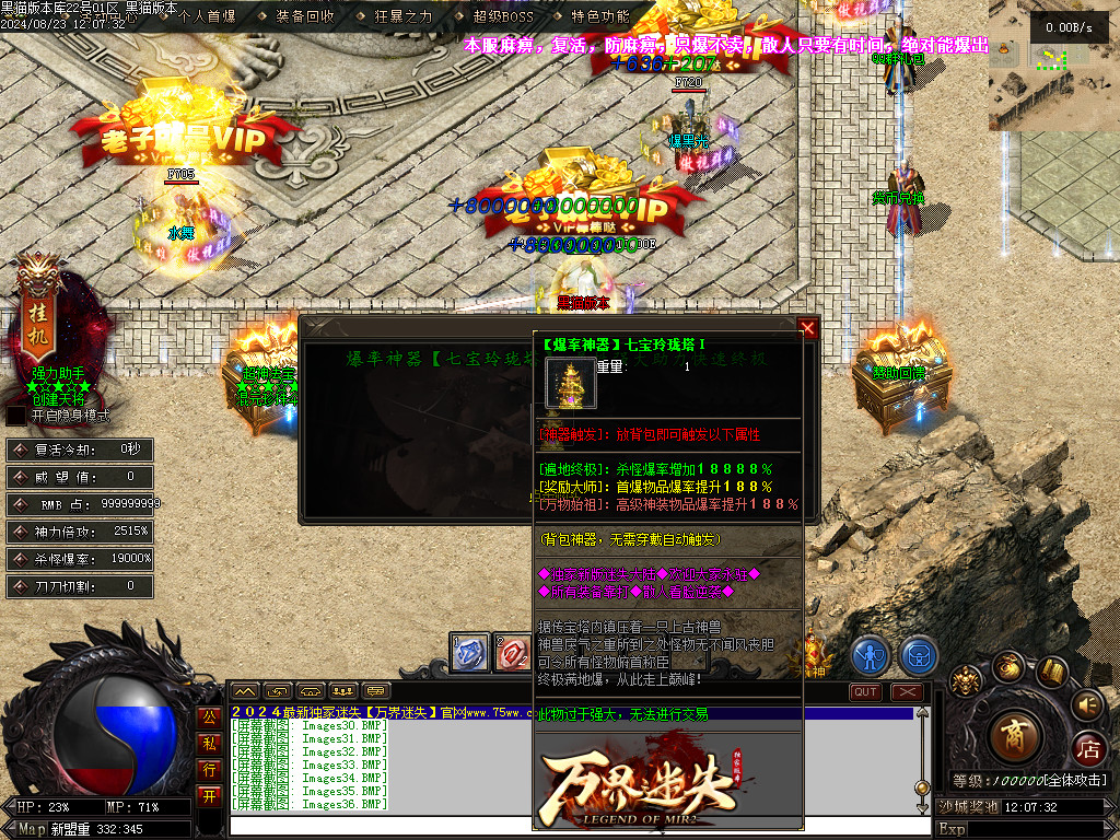 Images37.BMP