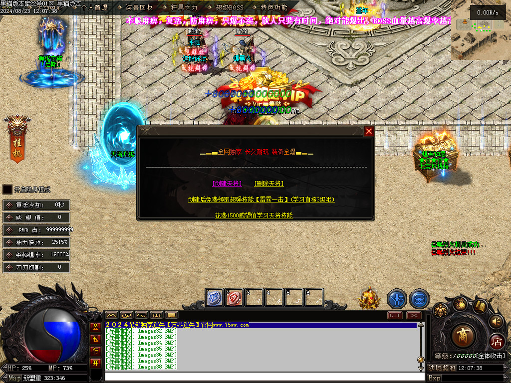 Images39.BMP