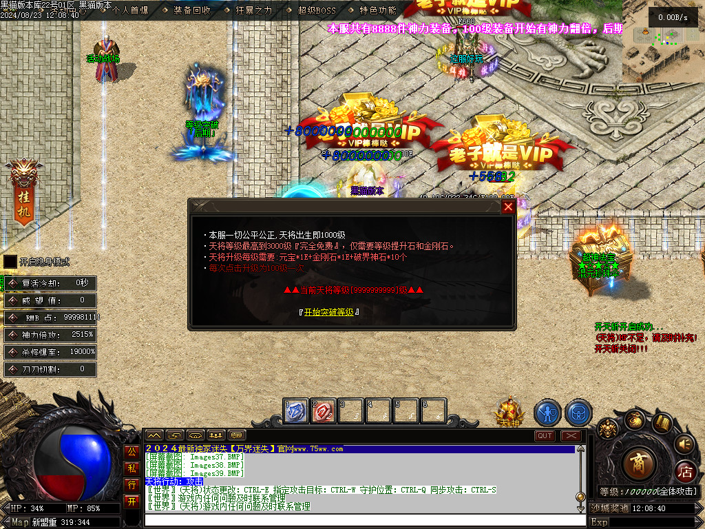Images40.BMP