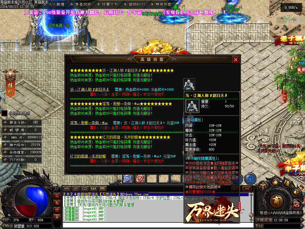 Images44.BMP