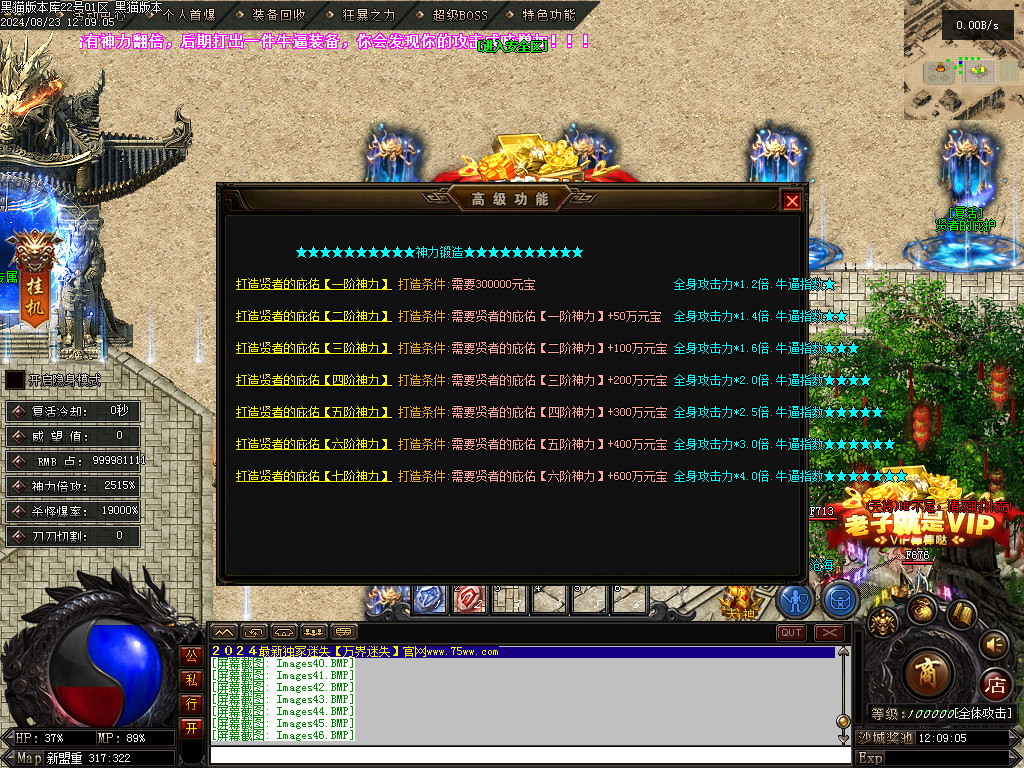 Images47.BMP