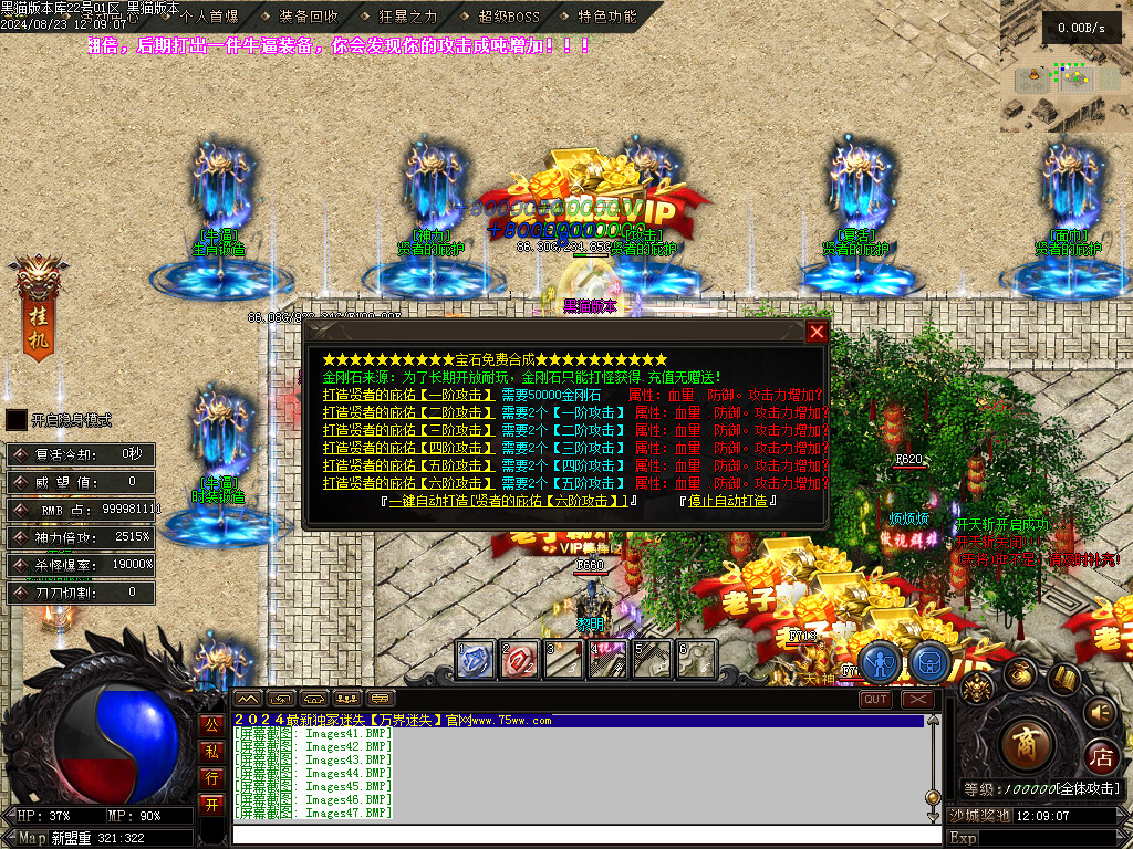 Images48.BMP
