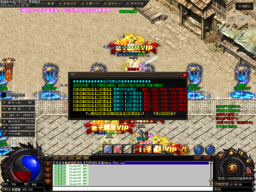 Images49.BMP