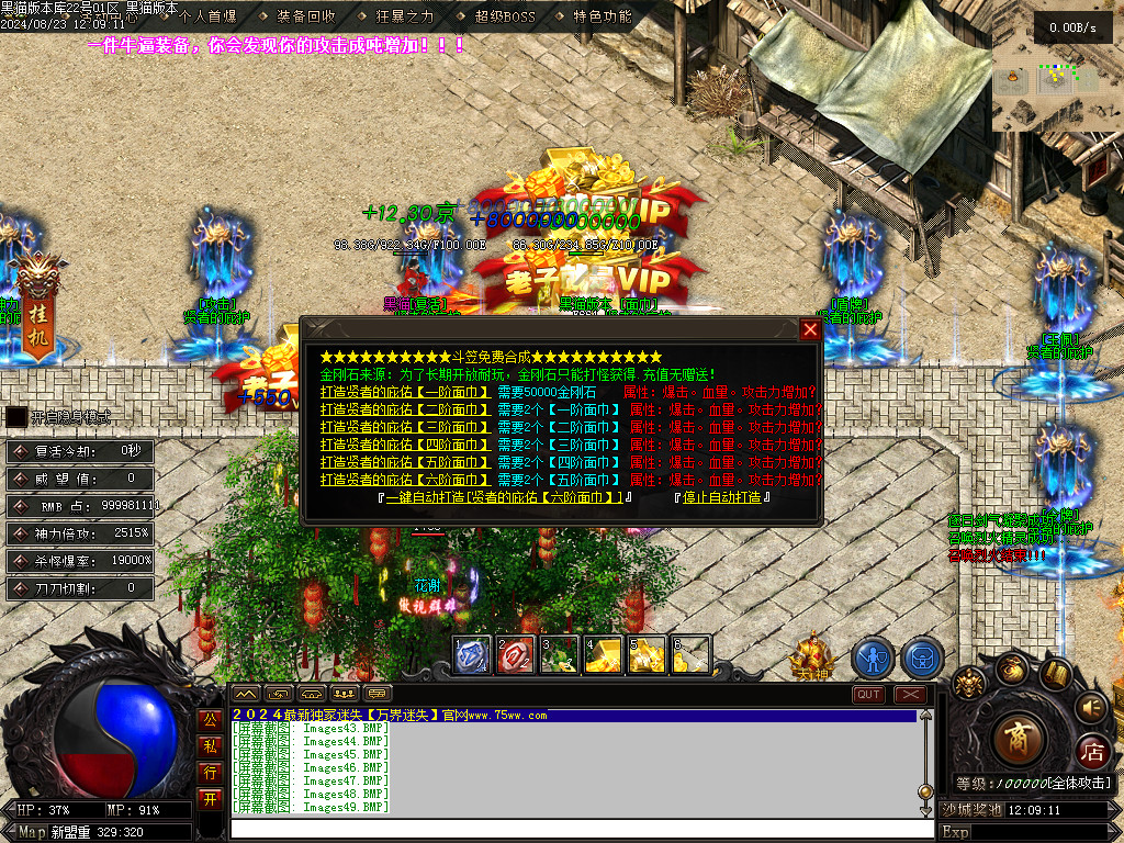 Images50.BMP