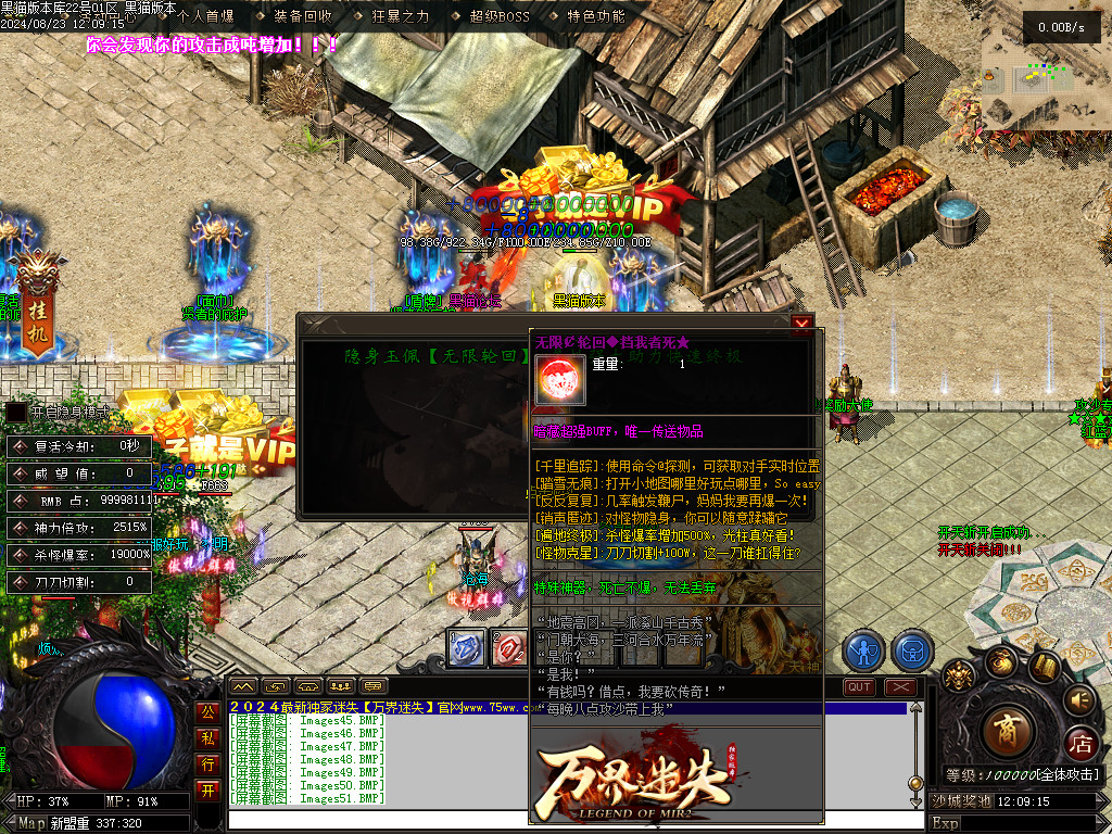 Images52.BMP