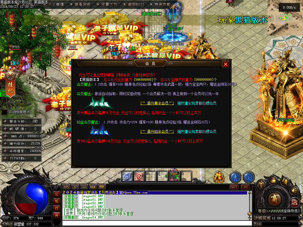 Images55.BMP