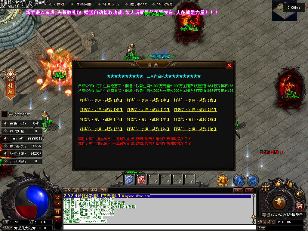 Images57.BMP