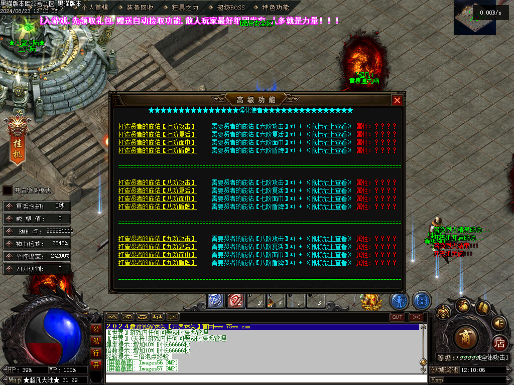 Images58.BMP