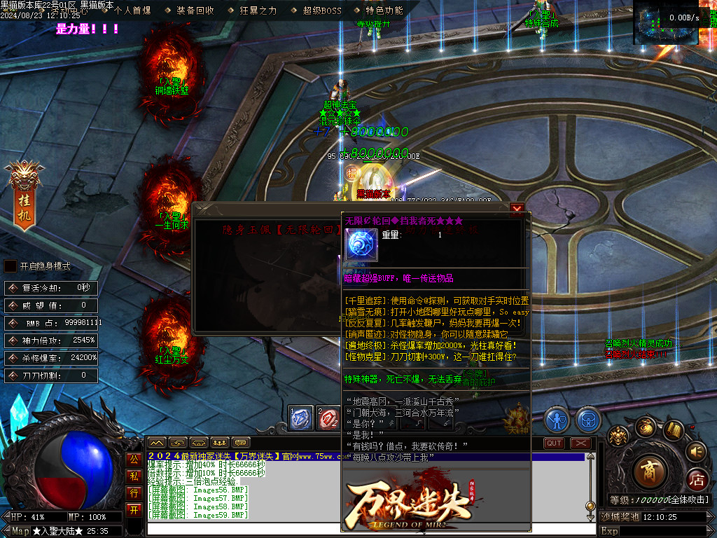 Images60.BMP
