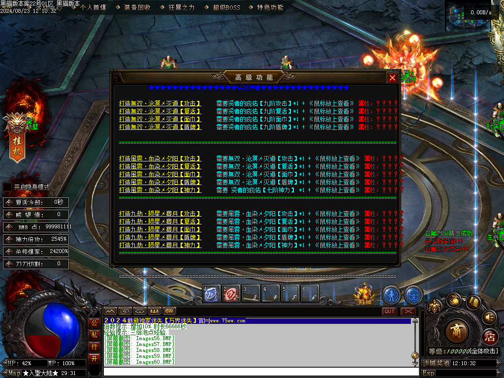 Images61.BMP