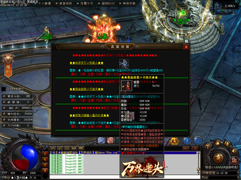 Images63.BMP