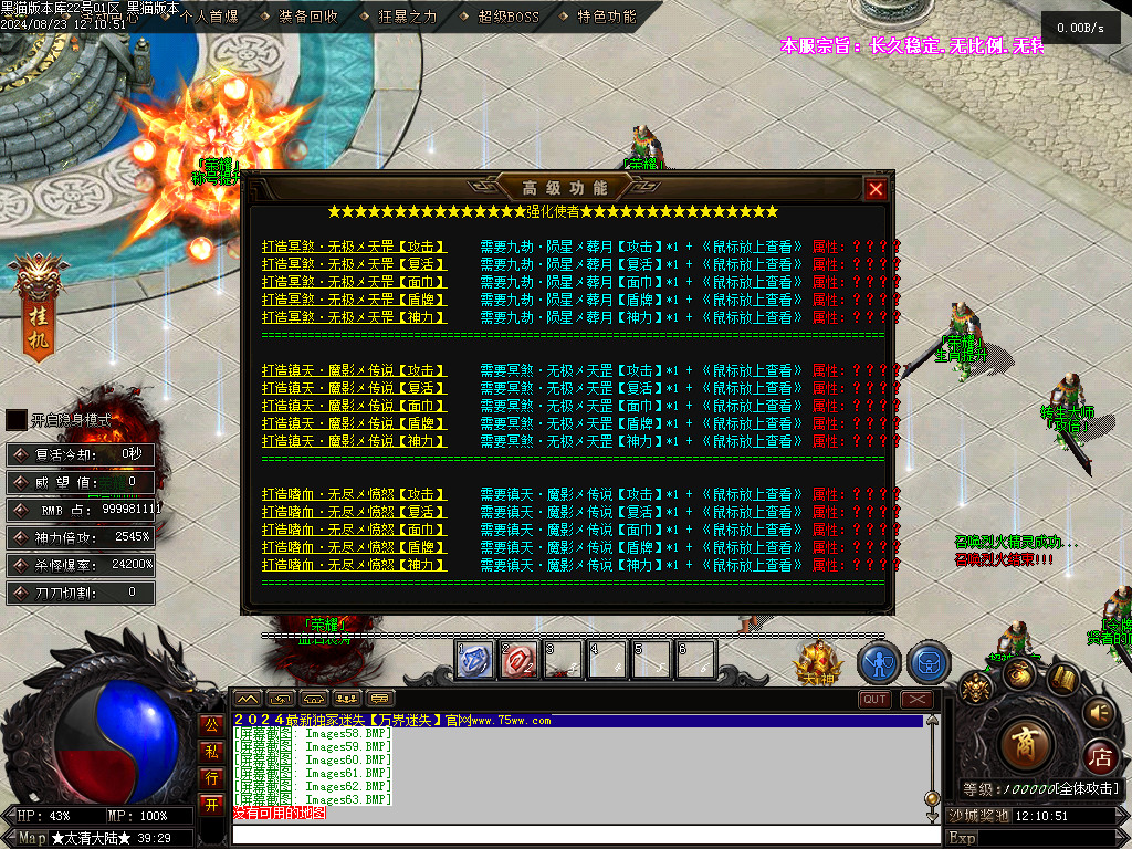 Images64.BMP