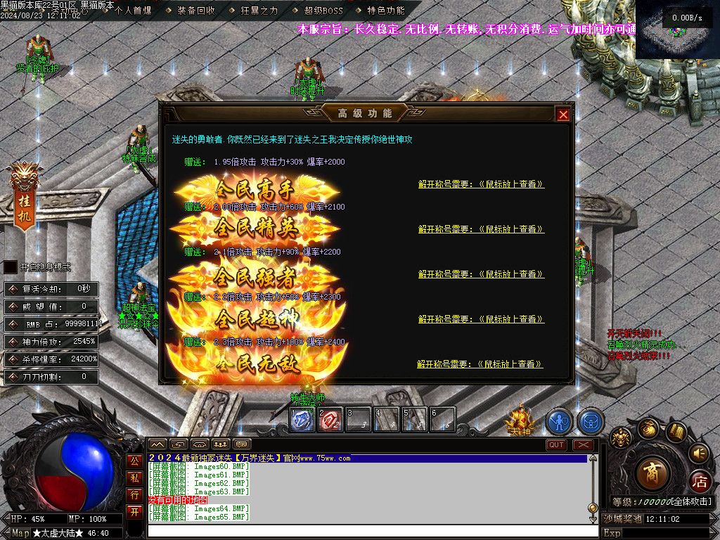 Images66.BMP