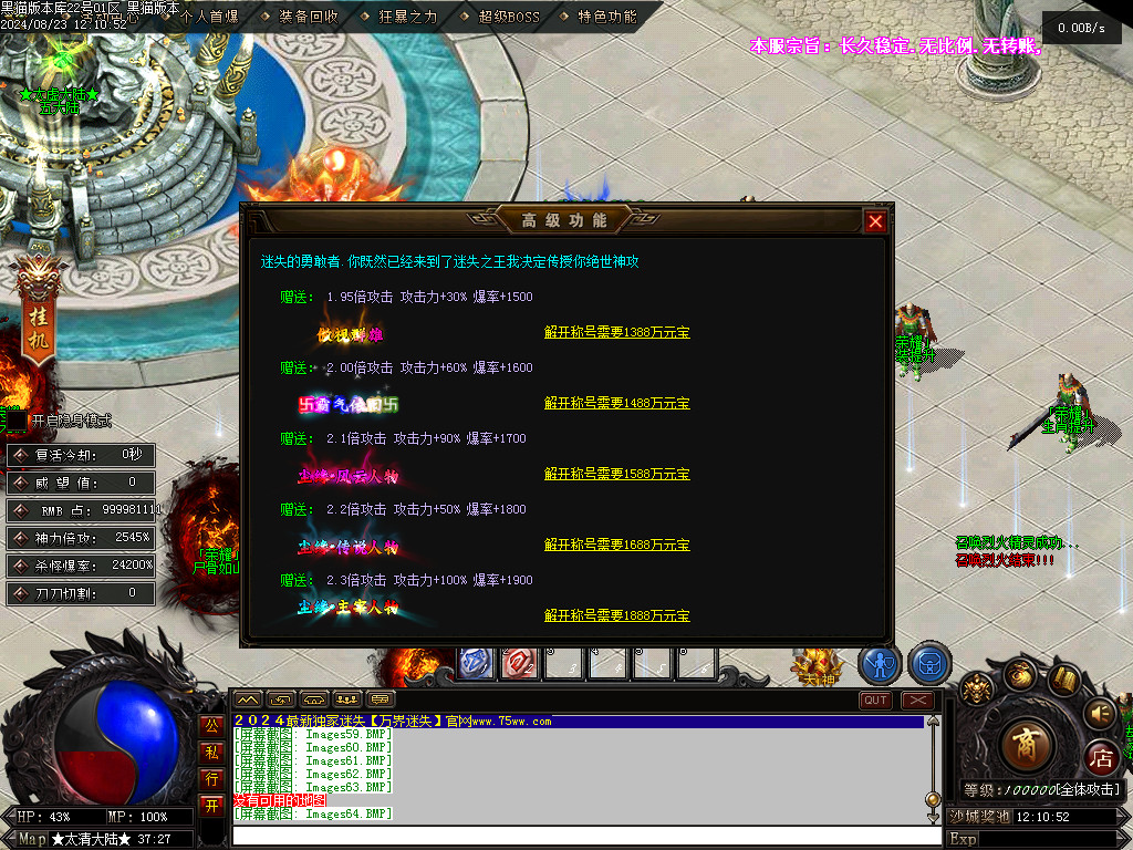 Images65.BMP
