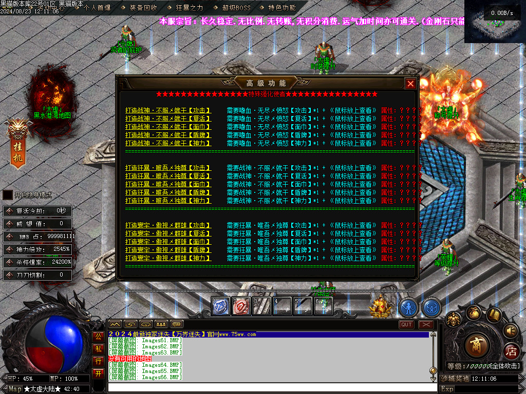 Images67.BMP