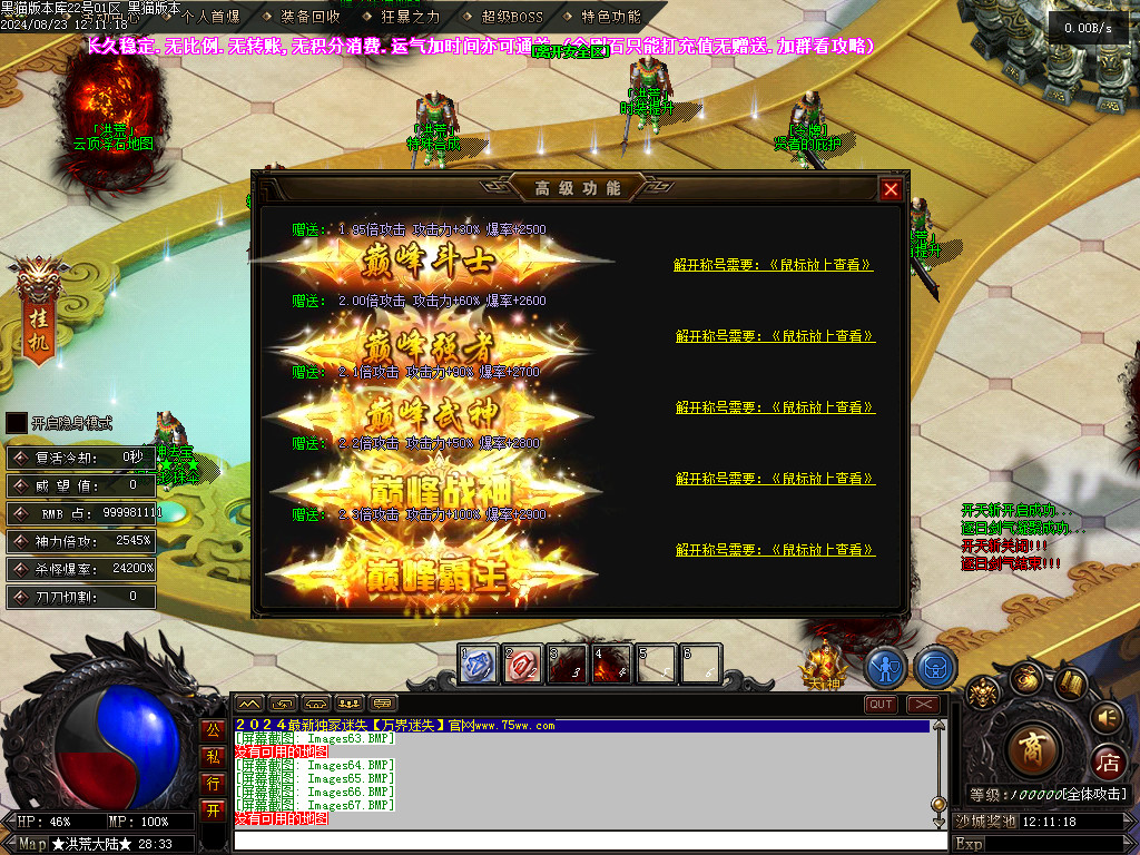 Images68.BMP