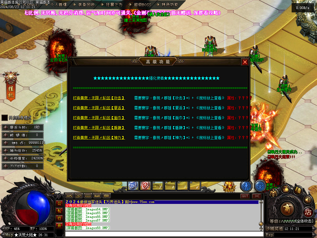 Images69.BMP