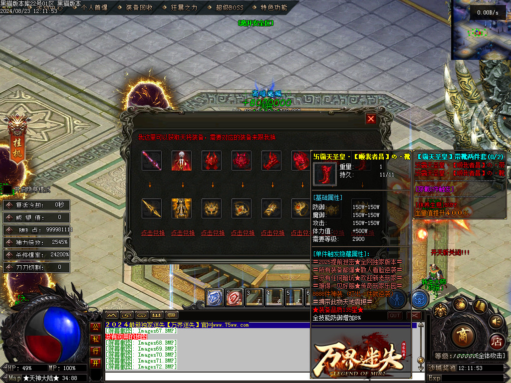 Images73.BMP