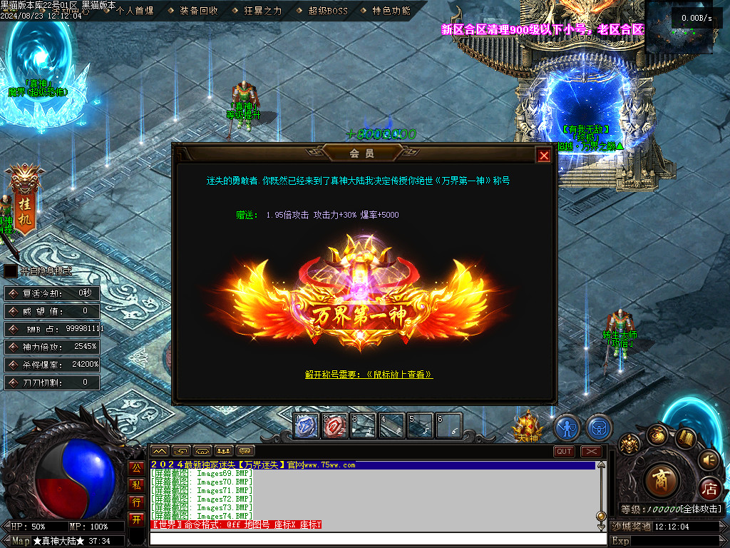 Images75.BMP
