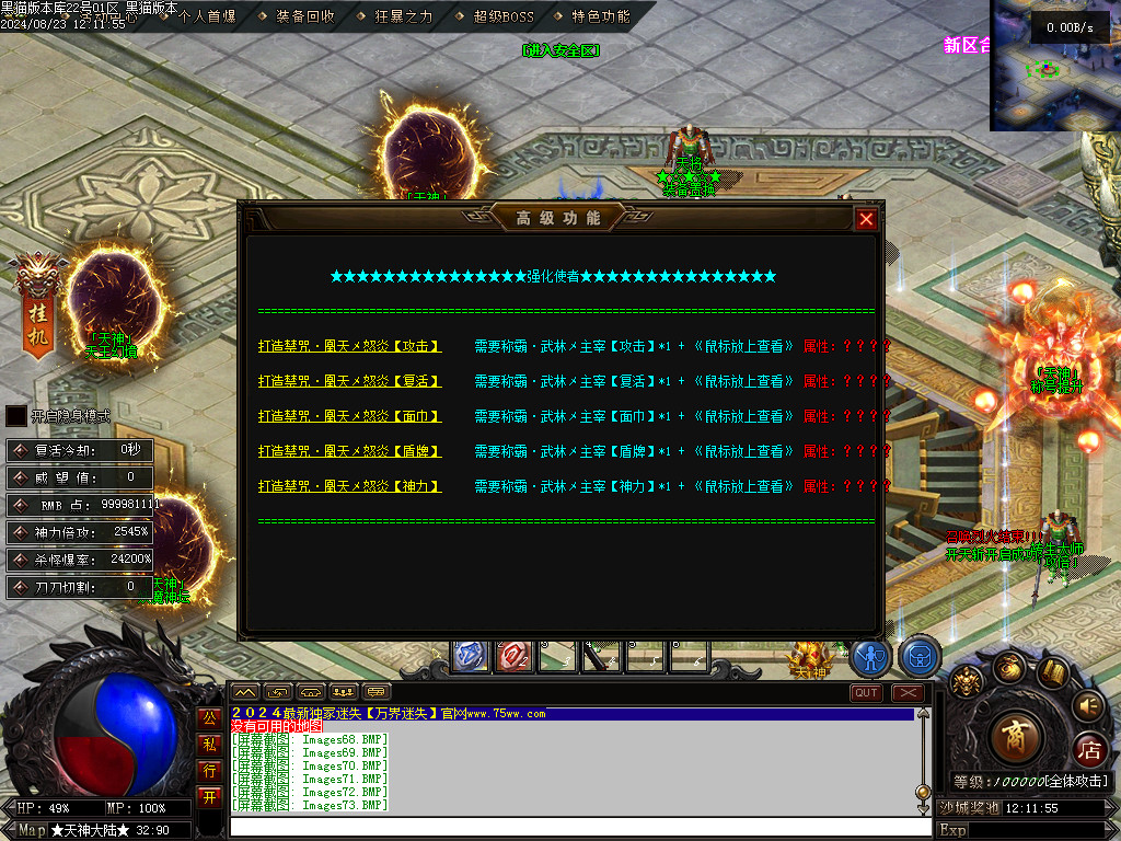 Images74.BMP