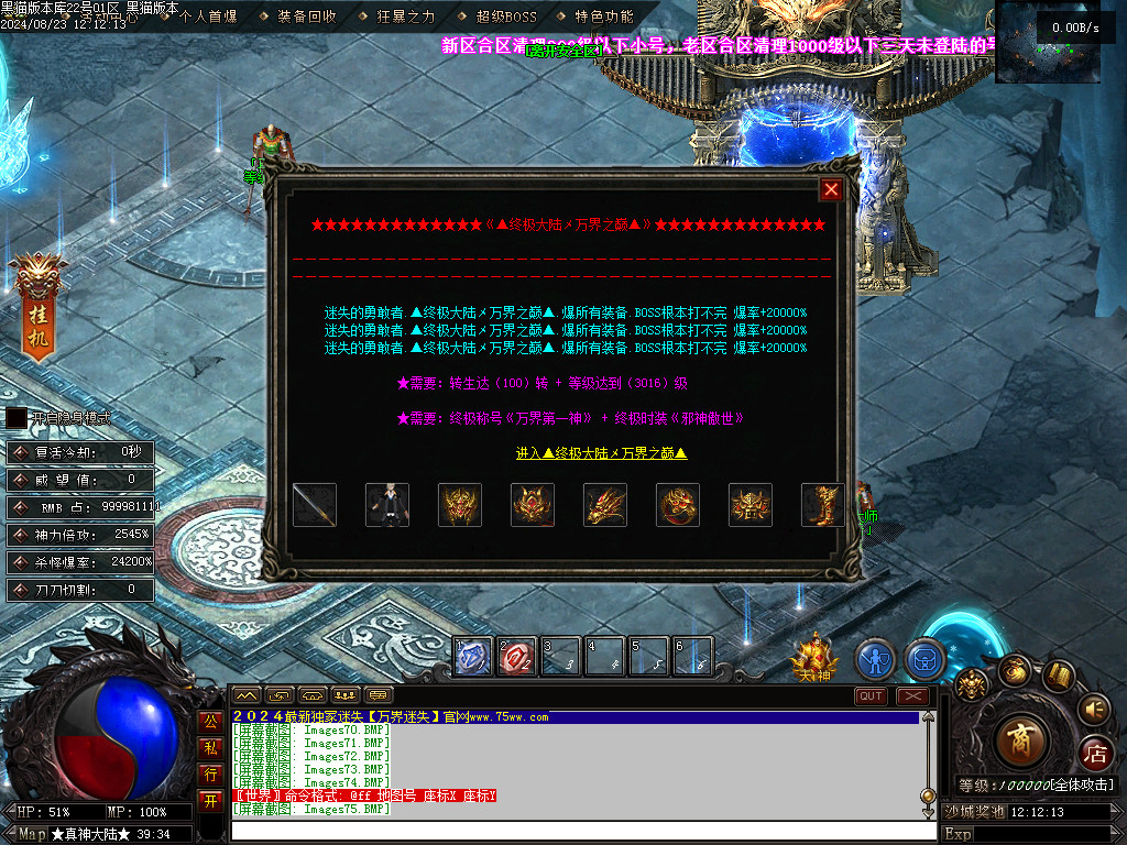 Images76.BMP