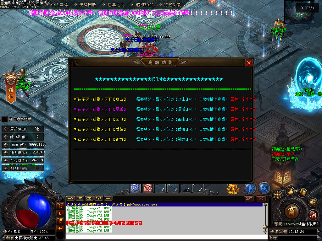Images77.BMP