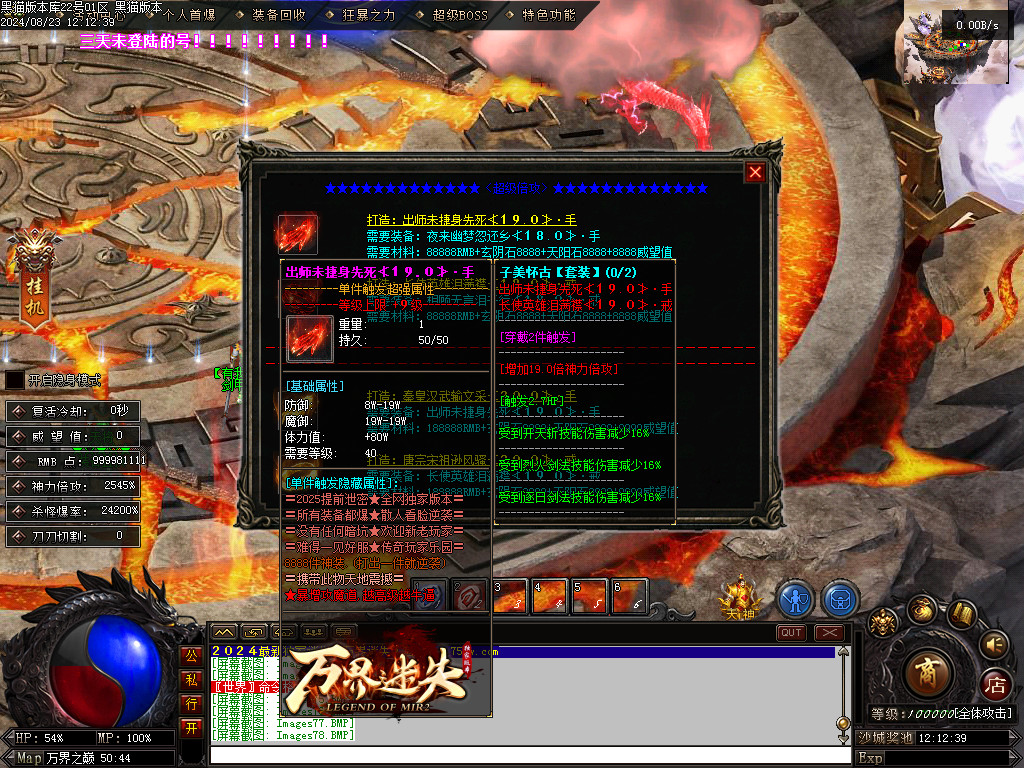 Images79.BMP