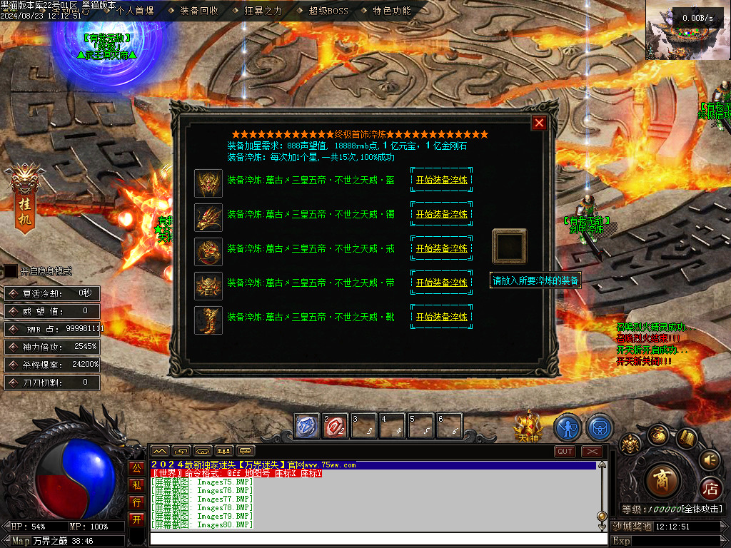 Images81.BMP