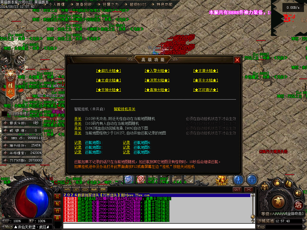 Images83.BMP