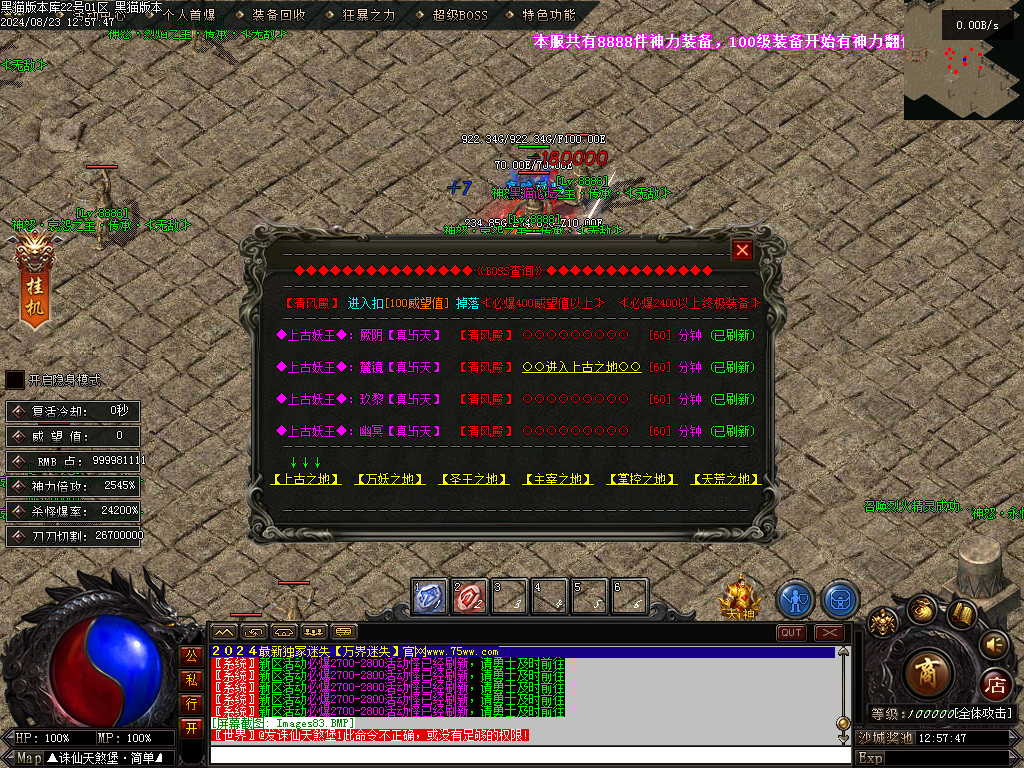 Images84.BMP